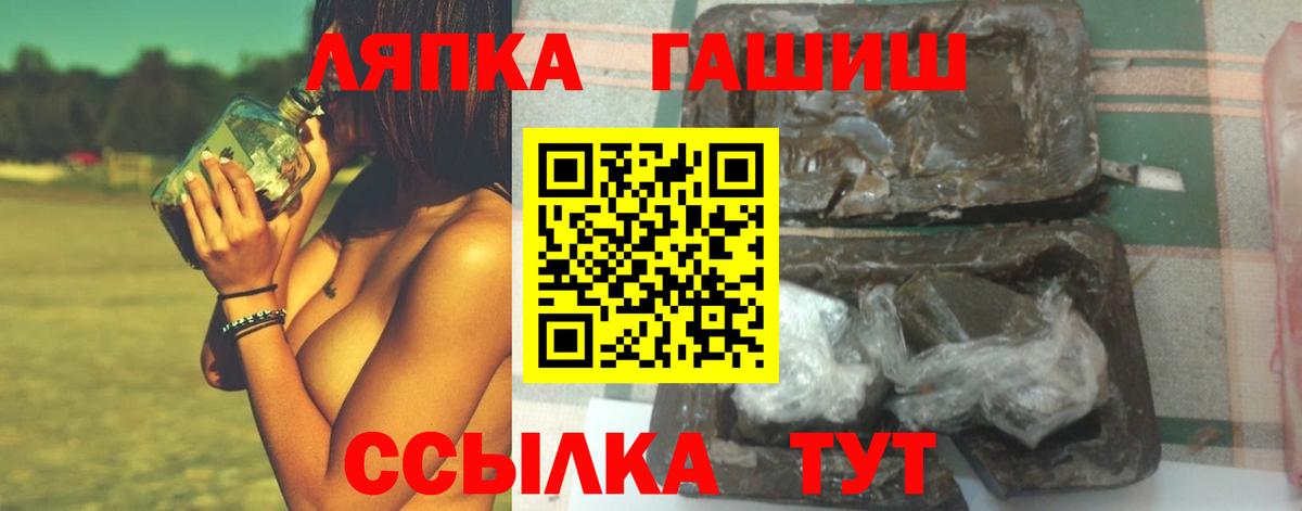 ГАШИШ VHQ Алушта