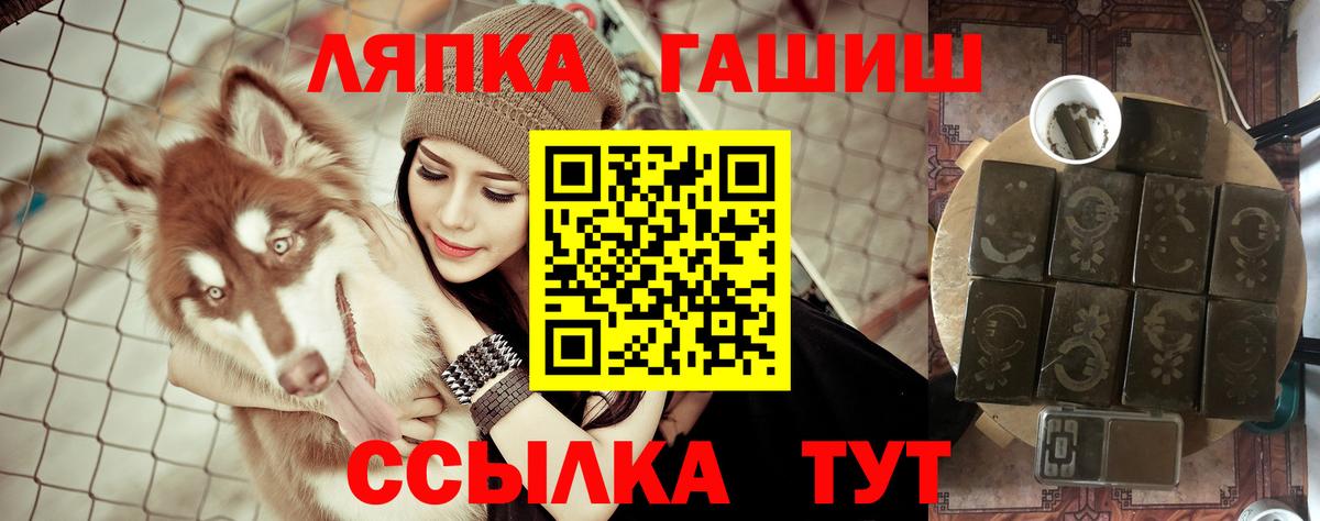 Гашиш Ice-O-Lator  где купить наркоту  Вход с VPN  ГАШИШ  Алушта  ГАШИШ гашик 
