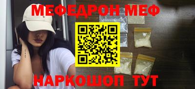 мет Среднеуральск