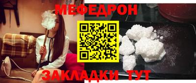 mdma Ставрополь