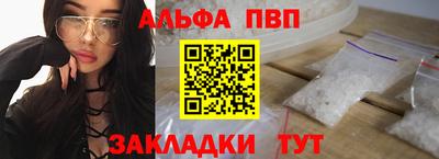 мескалин Сланцы