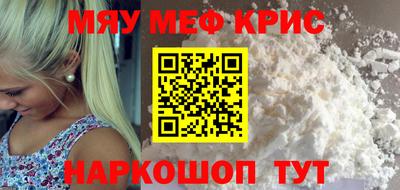 мескалин Сланцы