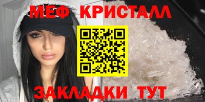 метадон Славгород