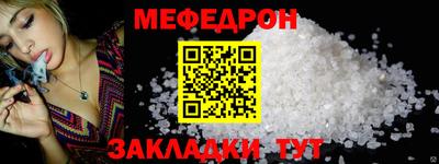а пвп мука Славянск-на-Кубани