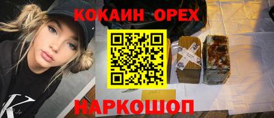 мескалин Сланцы