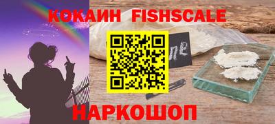 дживик Старая Купавна