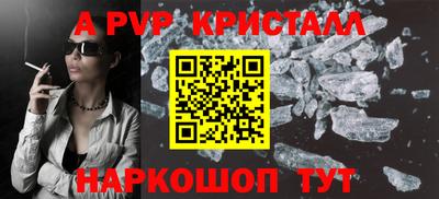 а пвп мука Славянск-на-Кубани