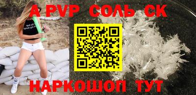 а пвп мука Славянск-на-Кубани