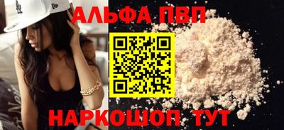 mdma Ставрополь