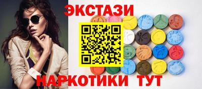mdma Ставрополь