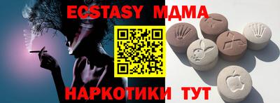 mdma Ставрополь