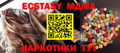 mdma Ставрополь