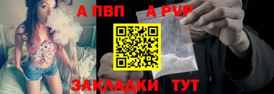 а пвп мука Славянск-на-Кубани