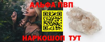 дживик Старая Купавна