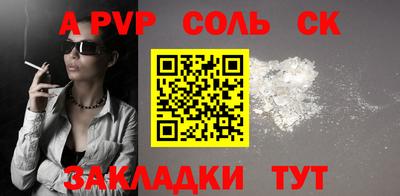 дживик Старая Купавна