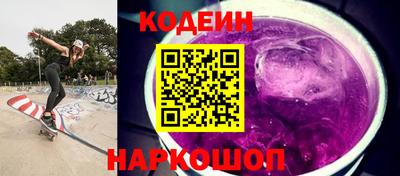 мескалин Сланцы