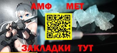мет Среднеуральск