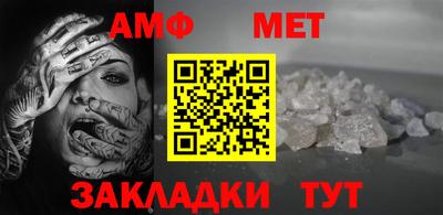 мет Среднеуральск