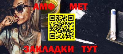 мескалин Сланцы