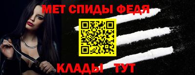 mdma Ставрополь
