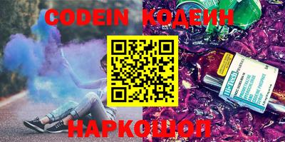 дживик Старая Купавна