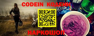 дживик Старая Купавна
