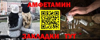 mdma Ставрополь