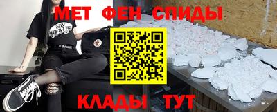 mdma Ставрополь