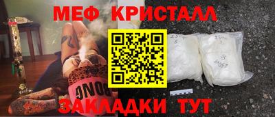 mdma Ставрополь