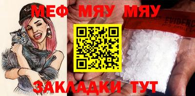дживик Старая Купавна