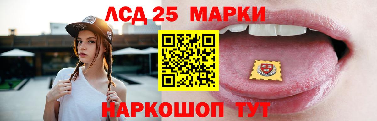 Лсд 25 экстази ecstasy  Вход с VPN  Алушта  LSD-25 экстази кислота 