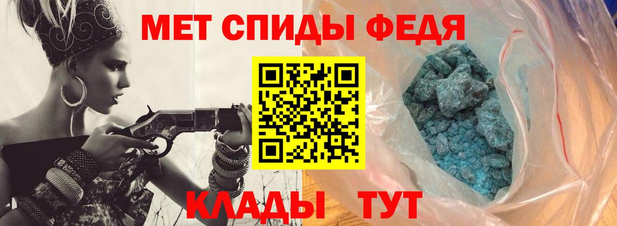 Алушта  Метамфетамин Methamphetamine  Вход с VPN  Метамфетамин Methamphetamine 