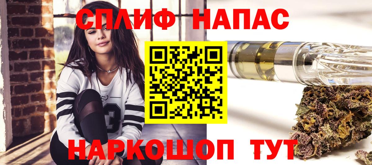 Алушта  Канабис VHQ  Вход с VPN  МАРИХУАНА THC 21% 